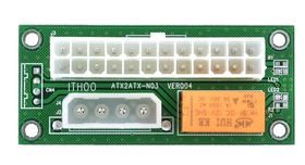 Generic PSU Dual Starter Adapter
